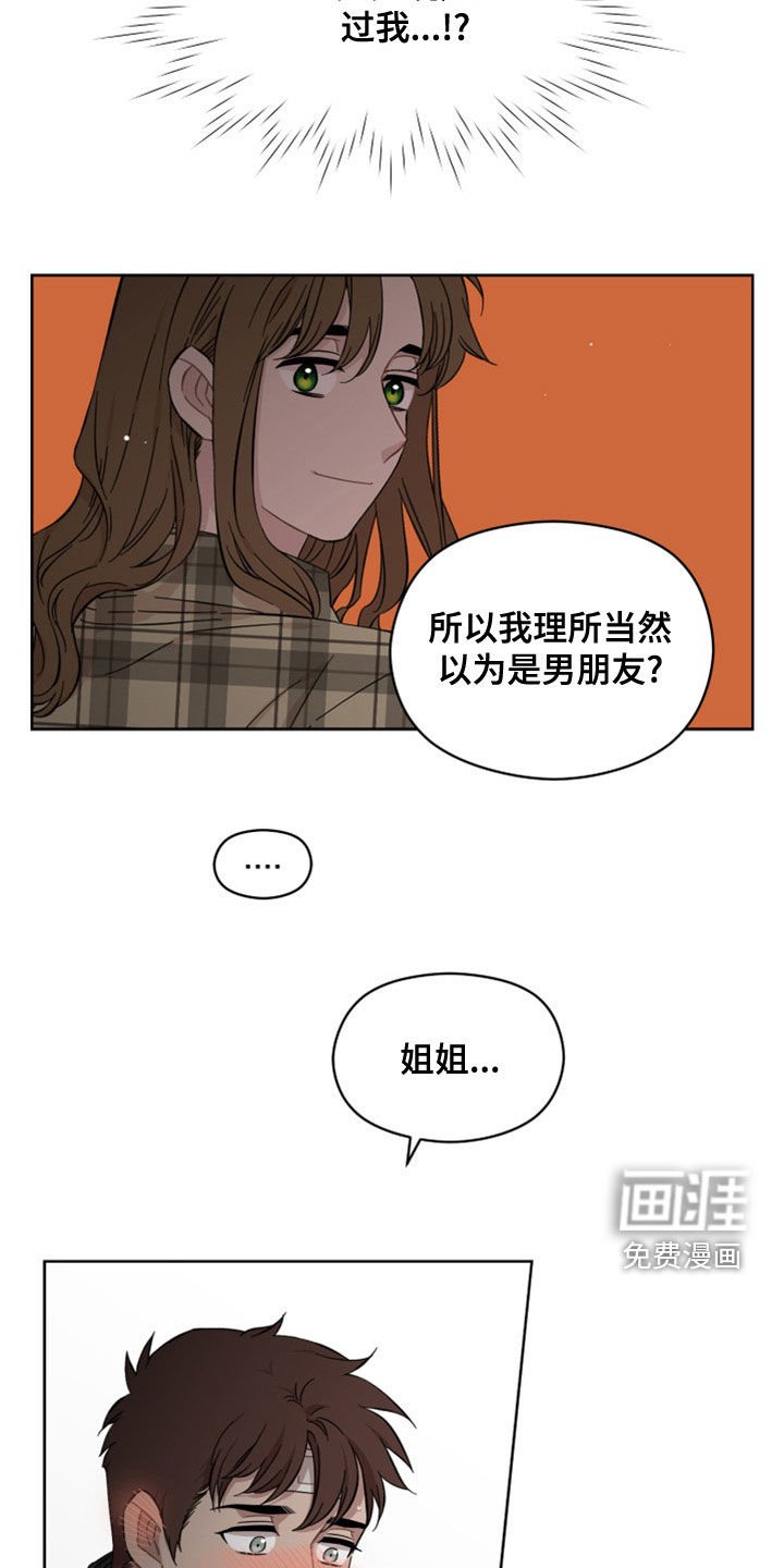 第28章：开心