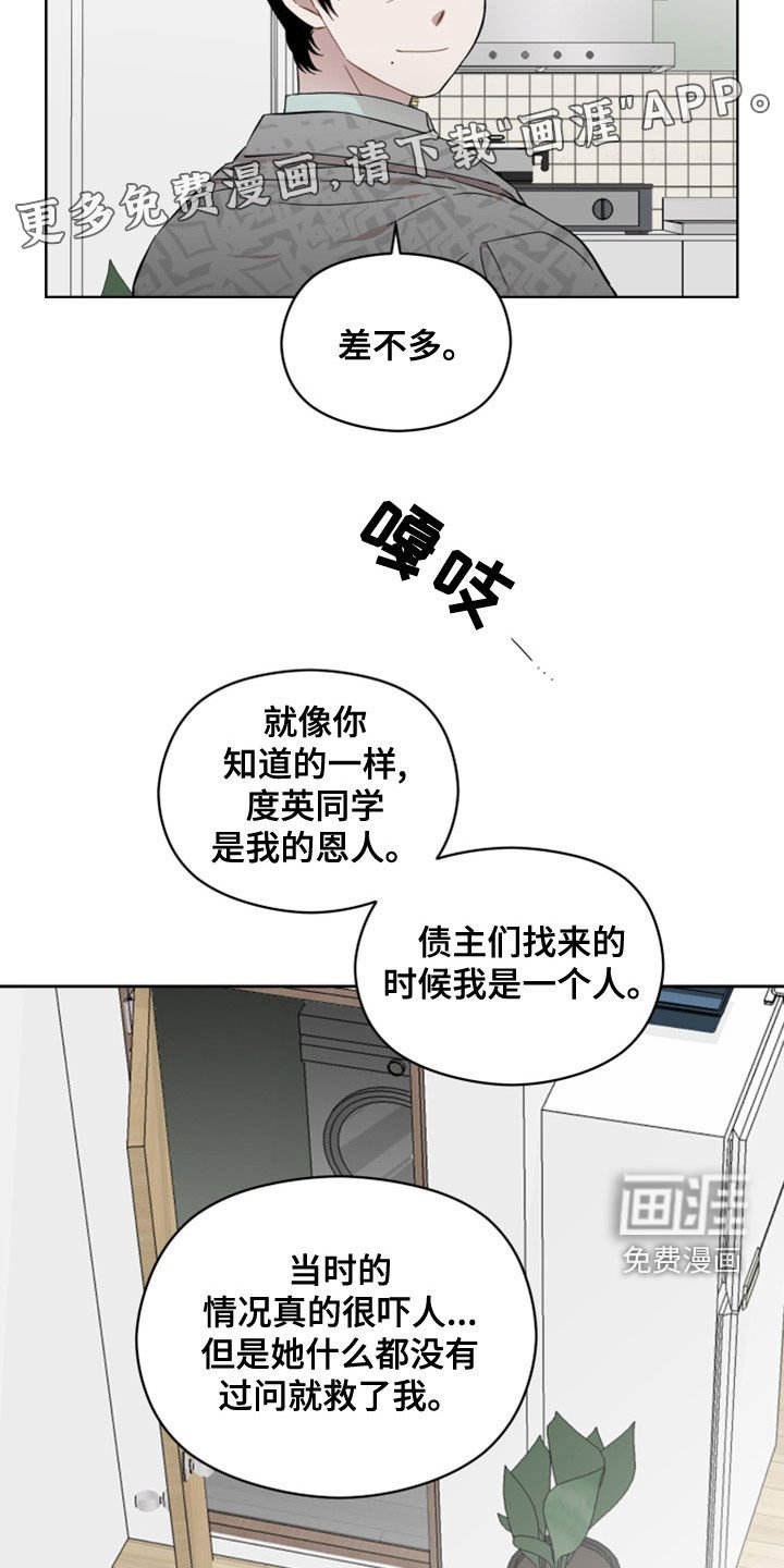 第28章：开心
