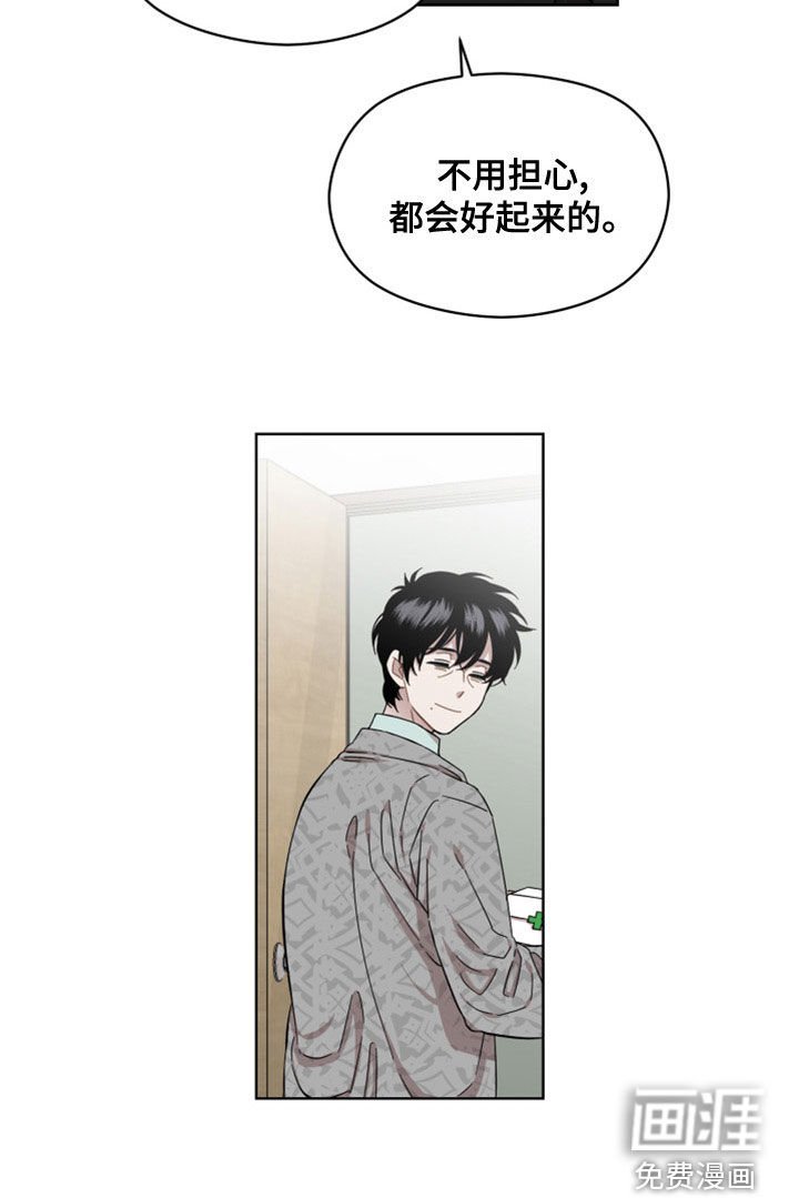 第28章：开心