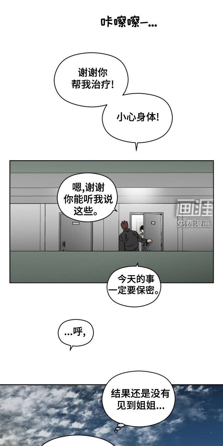 第28章：开心