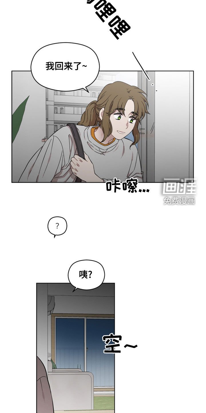 第28章：开心