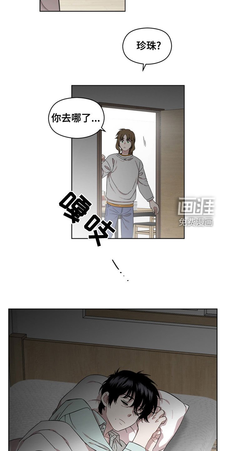 第28章：开心