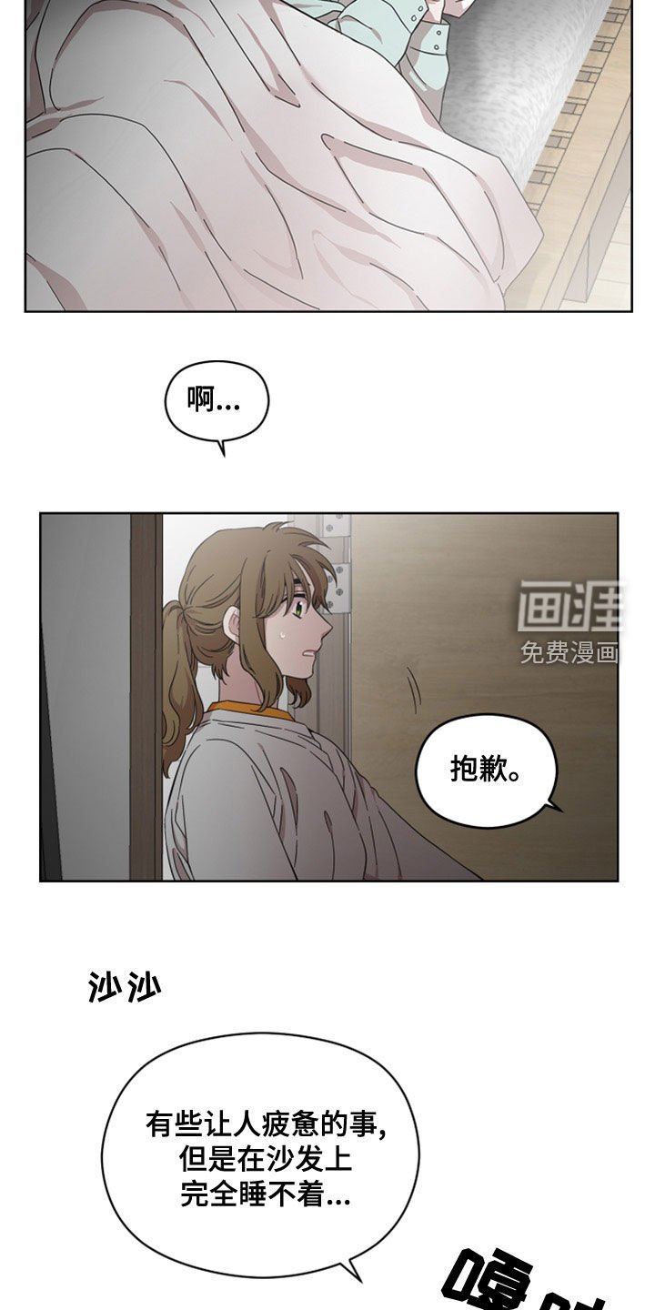 第28章：开心