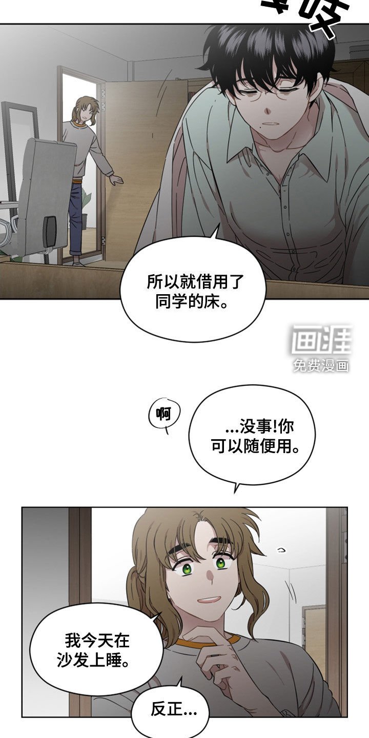 第28章：开心