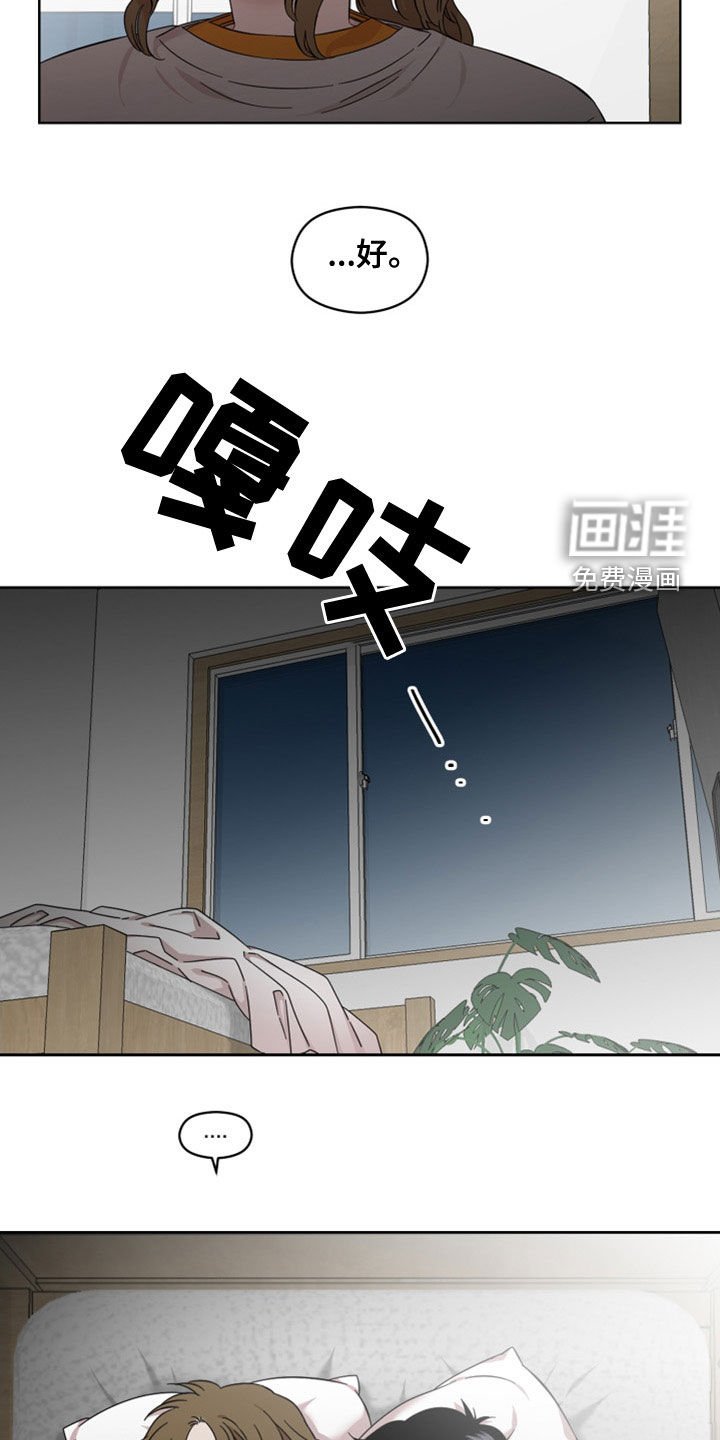第28章：开心