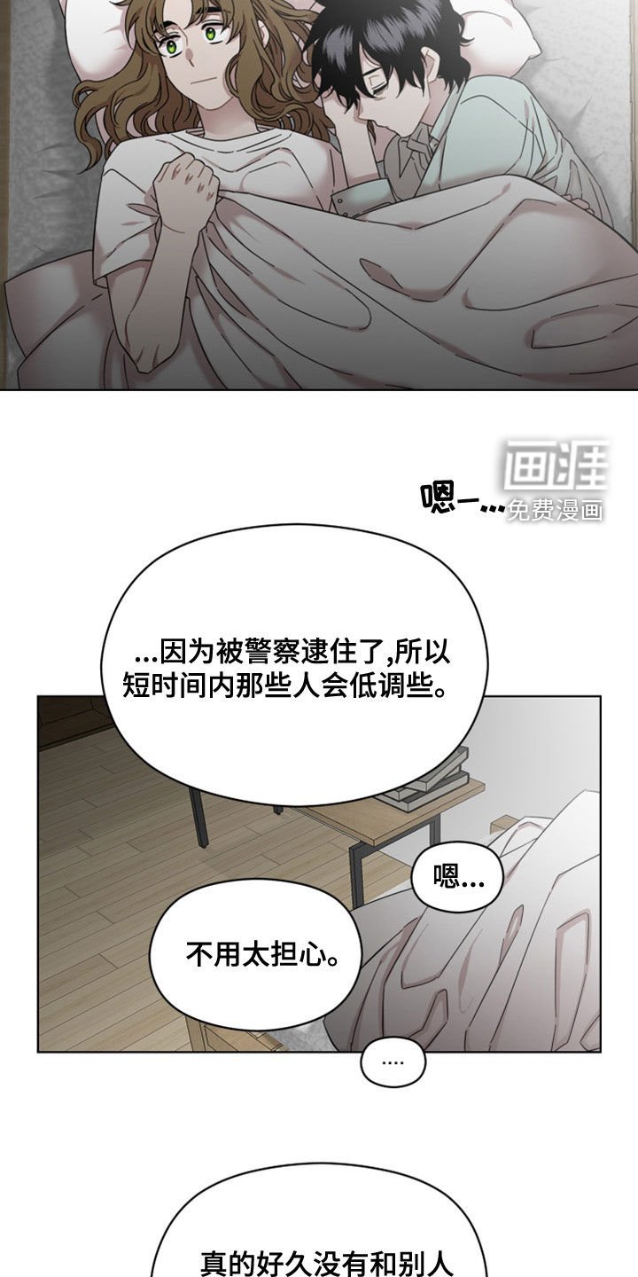 第28章：开心