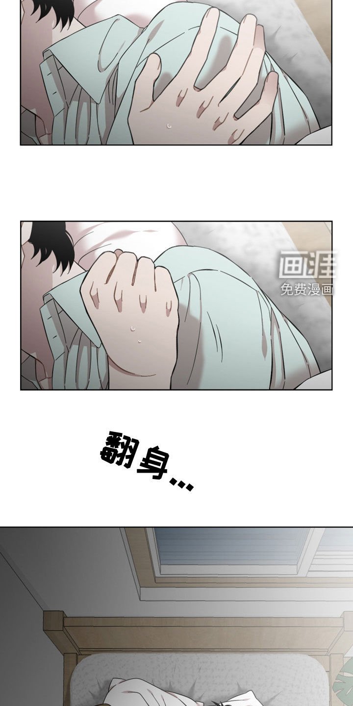 第28章：开心