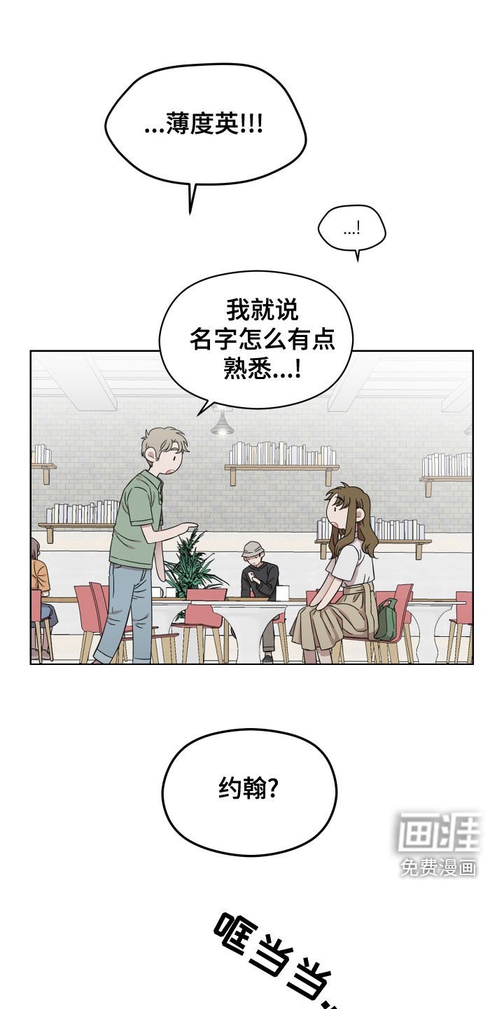 第29章：相亲