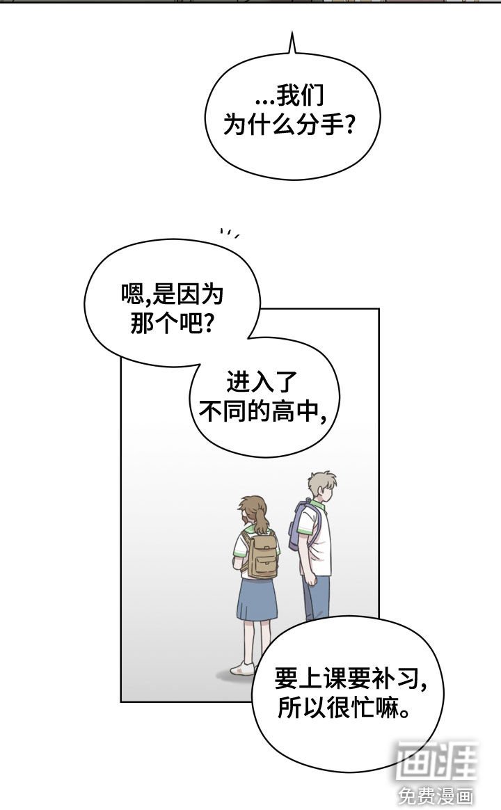 第29章：相亲
