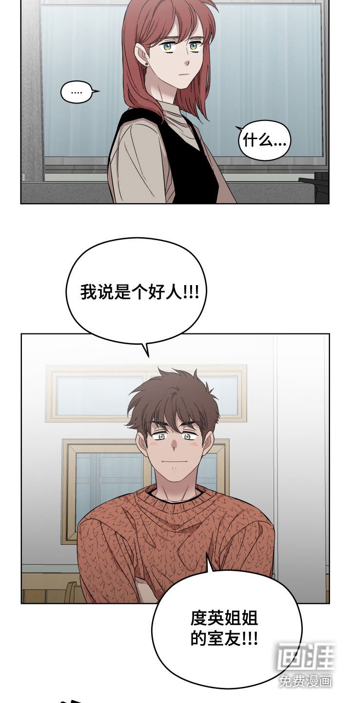第29章：相亲