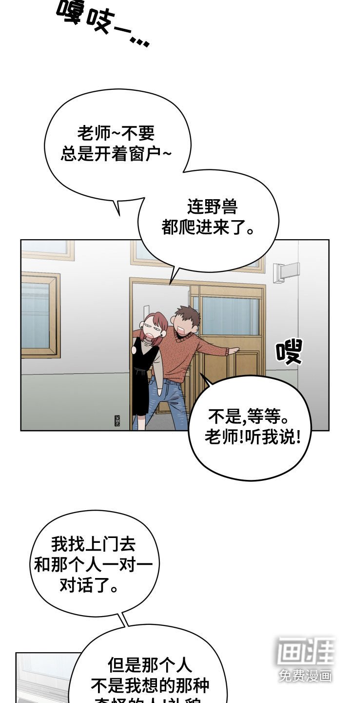 第29章：相亲