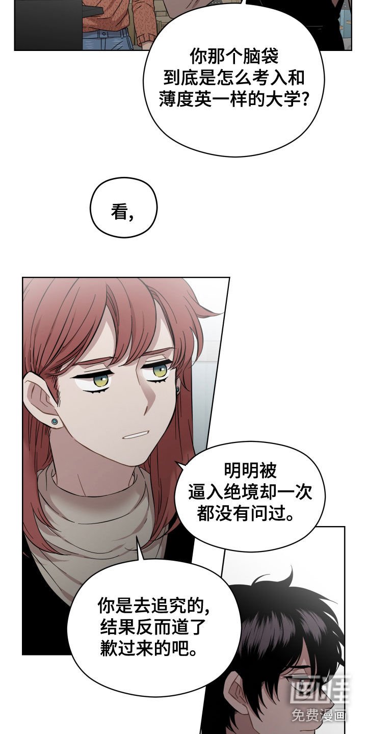 第29章：相亲