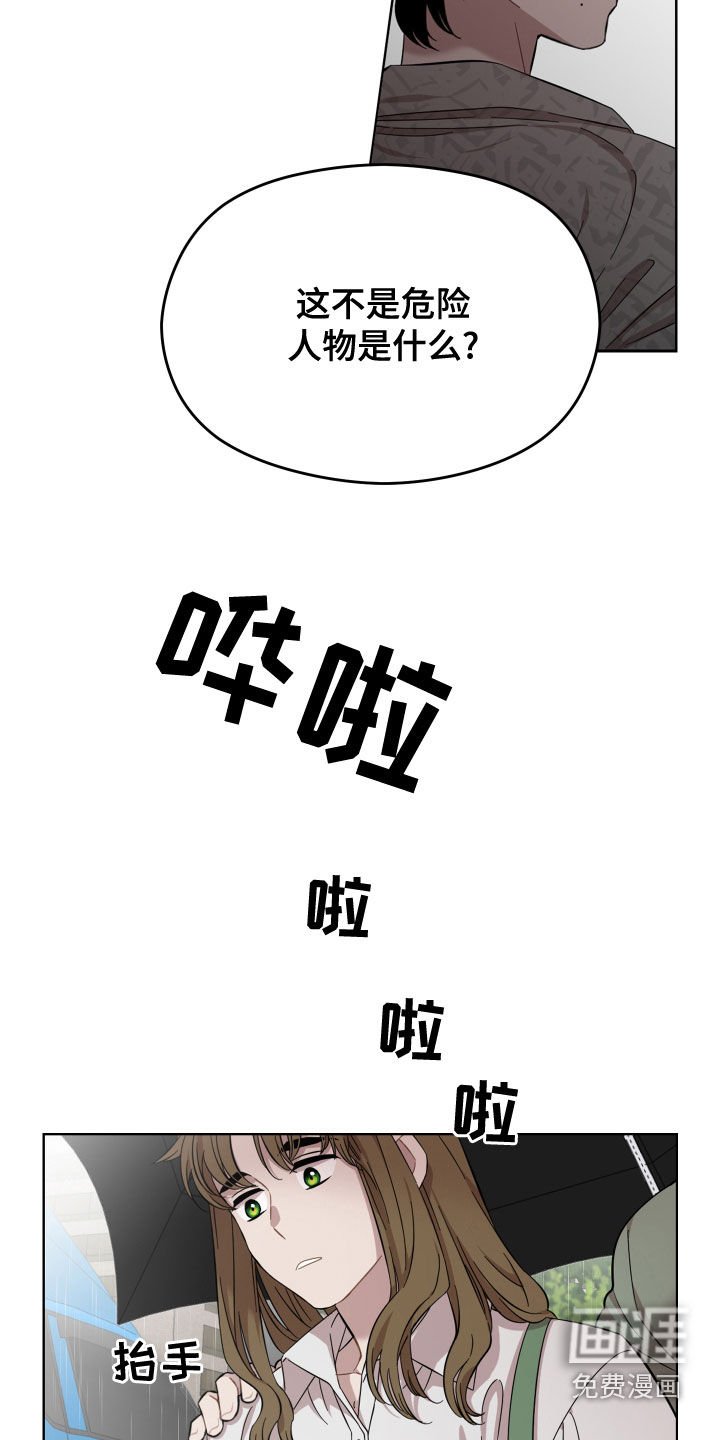 第29章：相亲