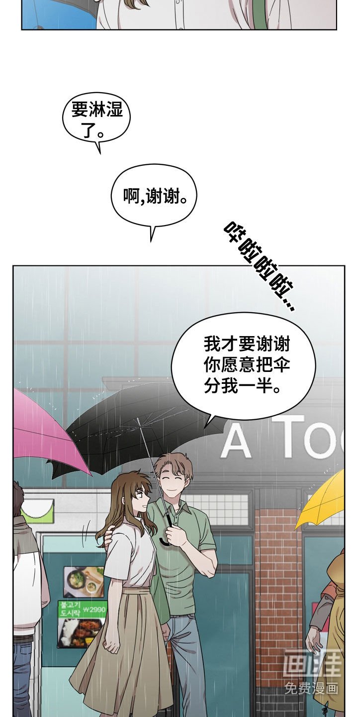 第29章：相亲