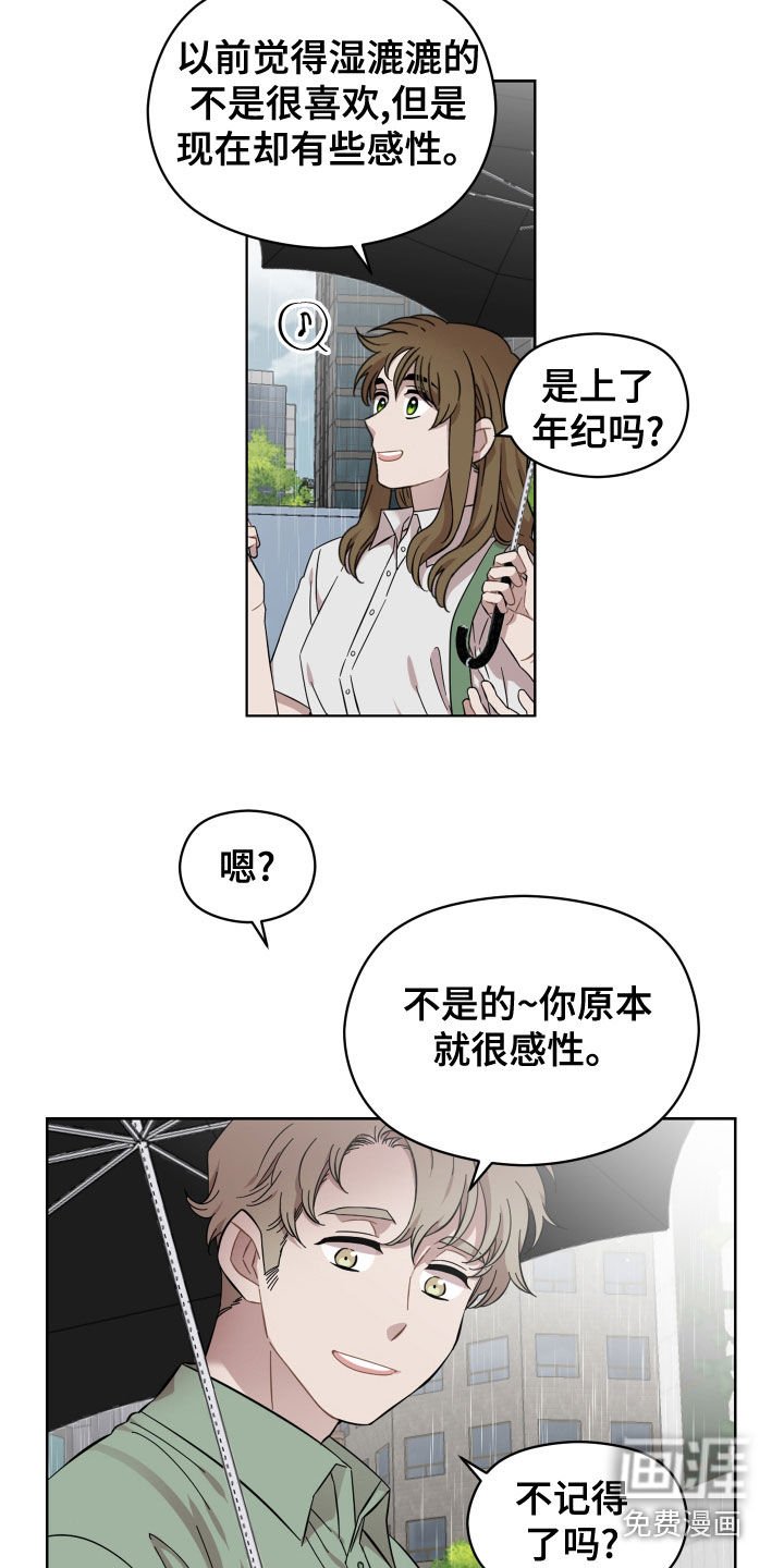 第29章：相亲