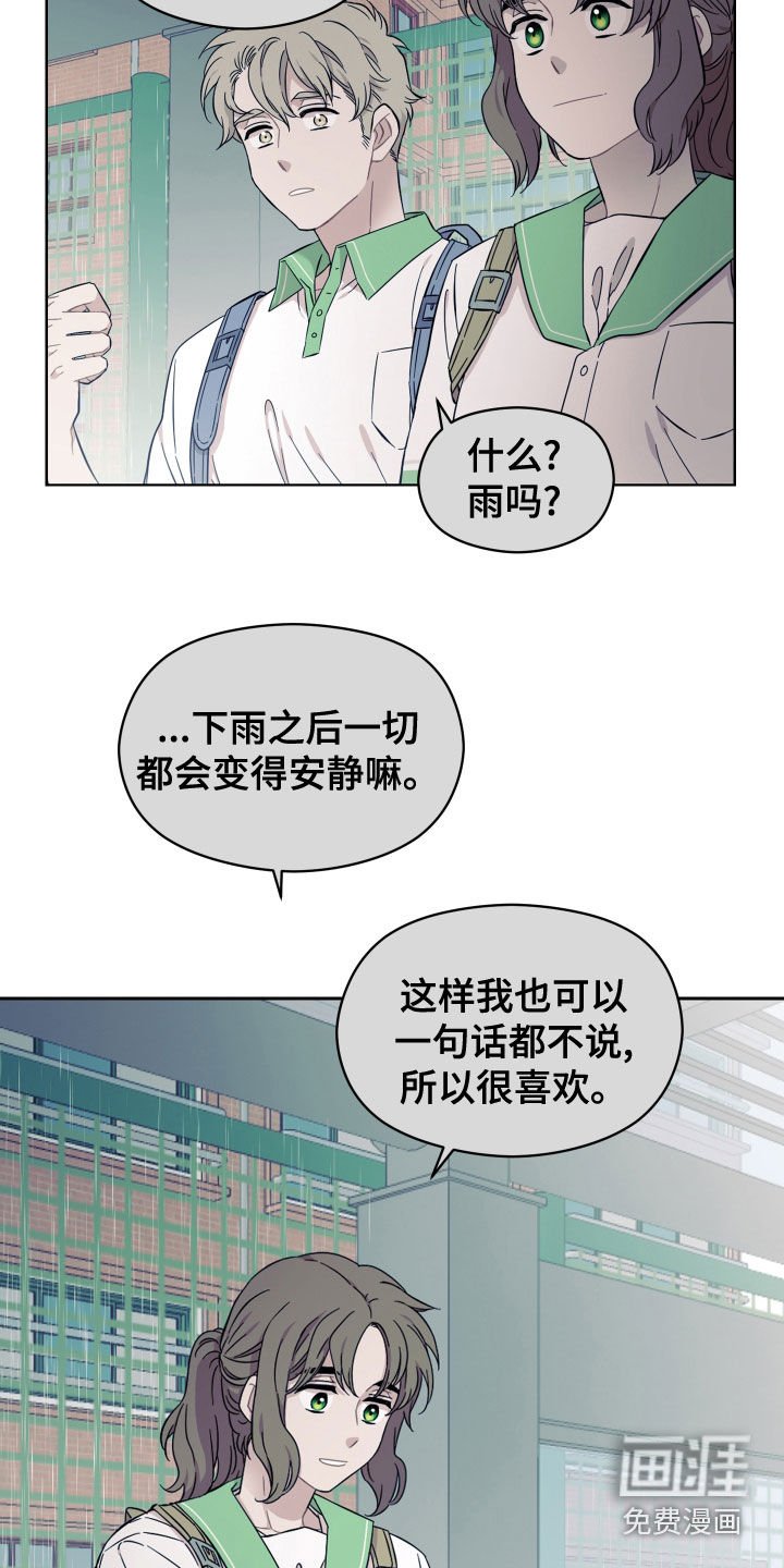第29章：相亲