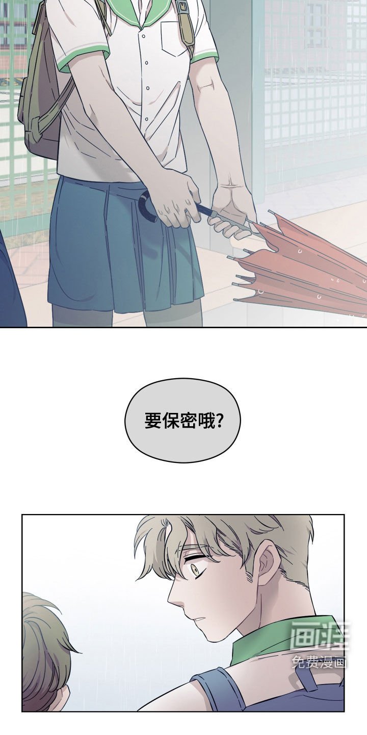 第29章：相亲