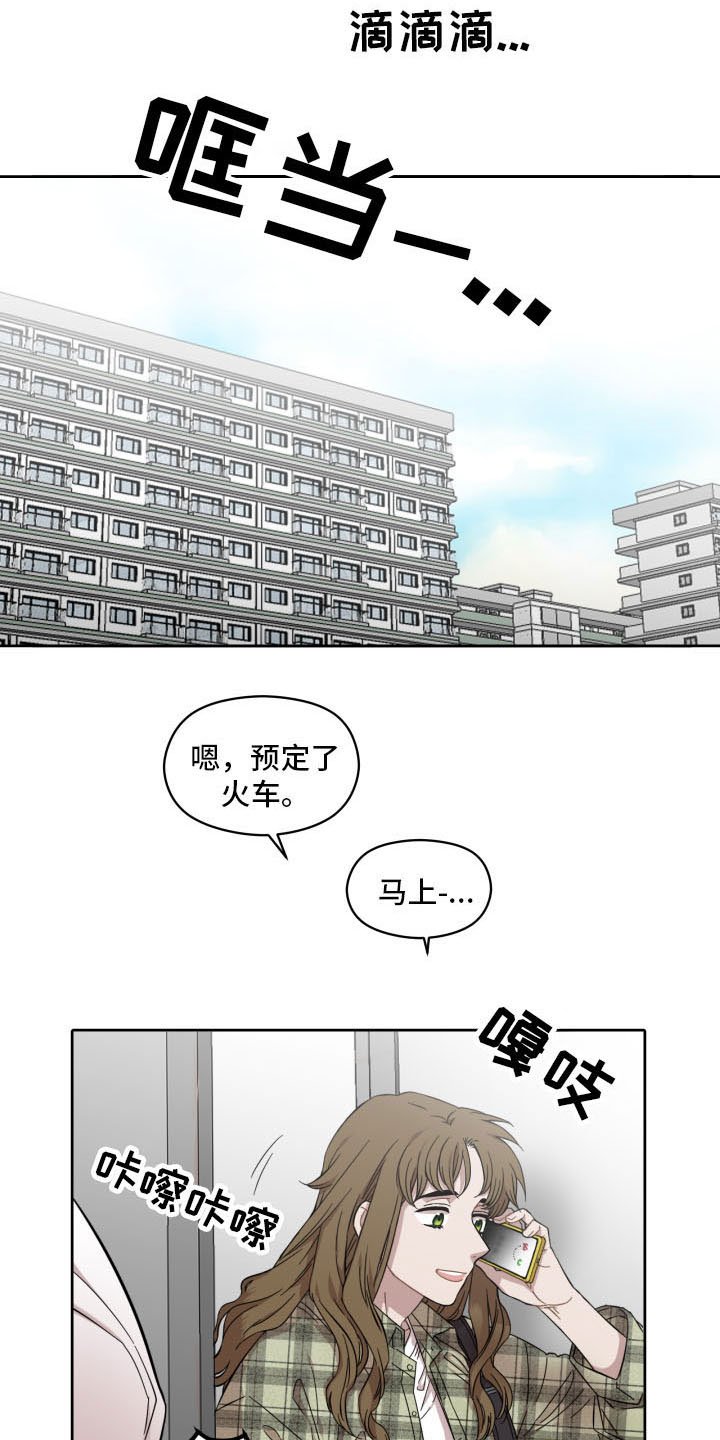 第3章：你信教吗？