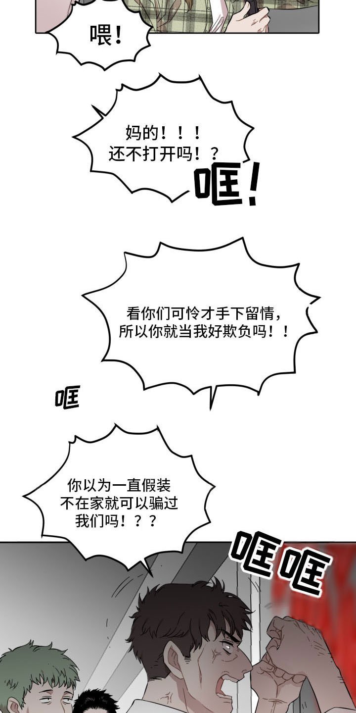 第3章：你信教吗？