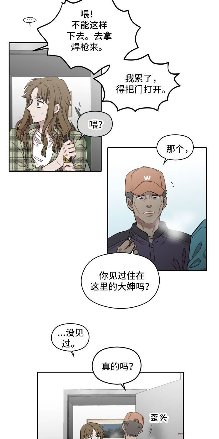 第3章：你信教吗？