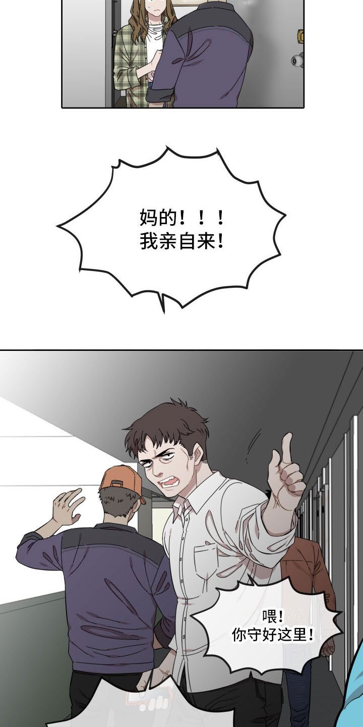 第3章：你信教吗？