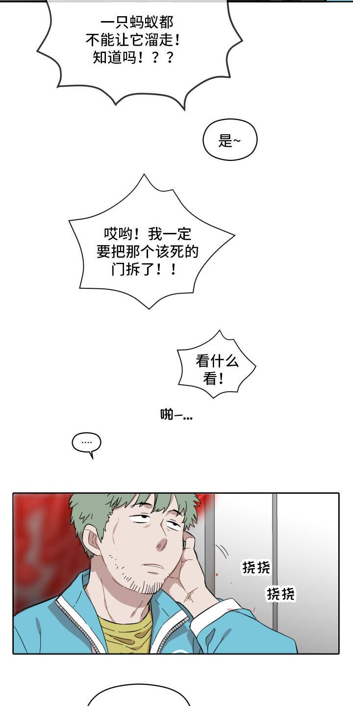 第3章：你信教吗？