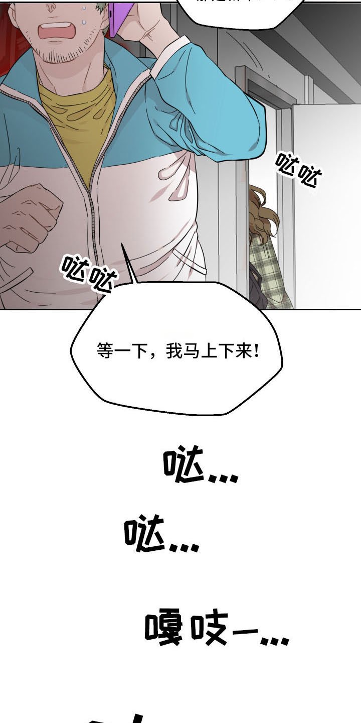 第3章：你信教吗？