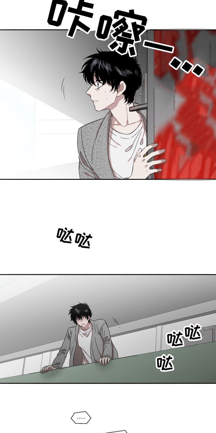 第3章：你信教吗？
