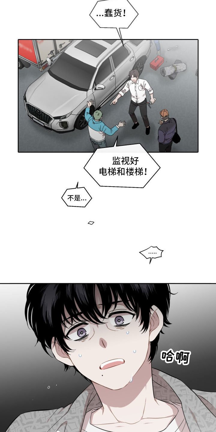 第3章：你信教吗？