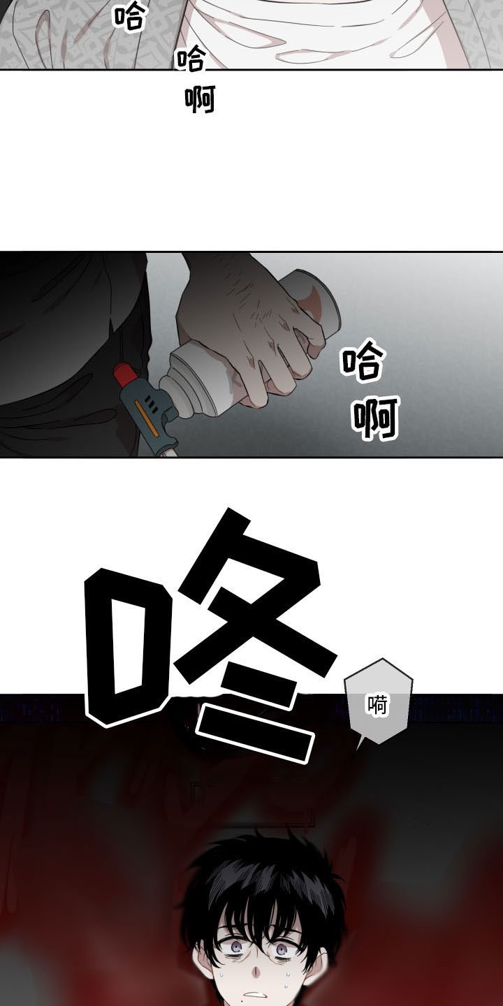第3章：你信教吗？