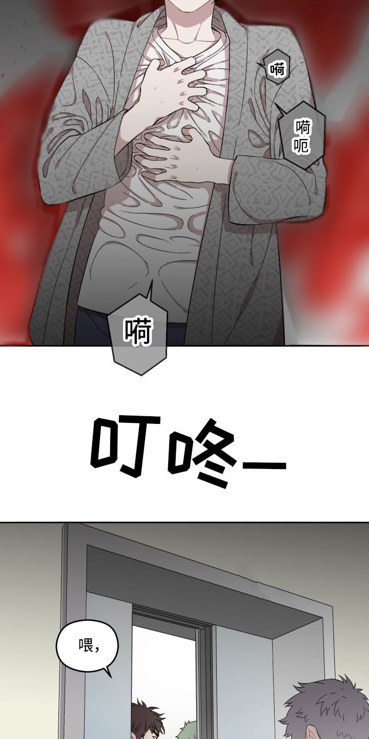 第3章：你信教吗？