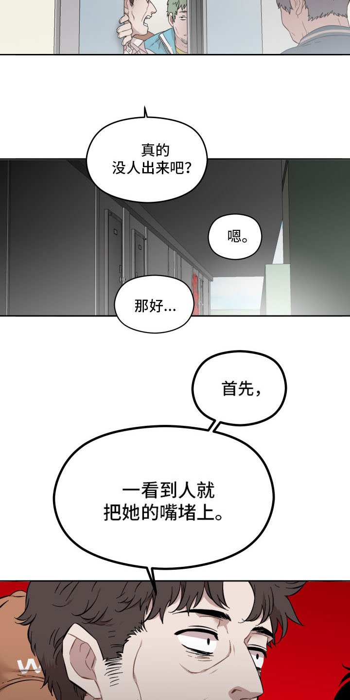 第3章：你信教吗？