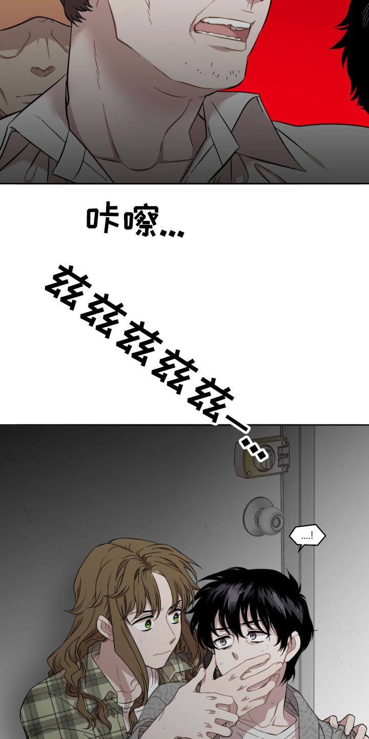 第3章：你信教吗？