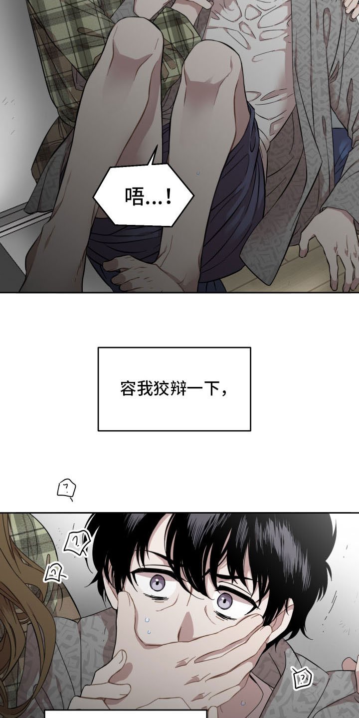 第3章：你信教吗？