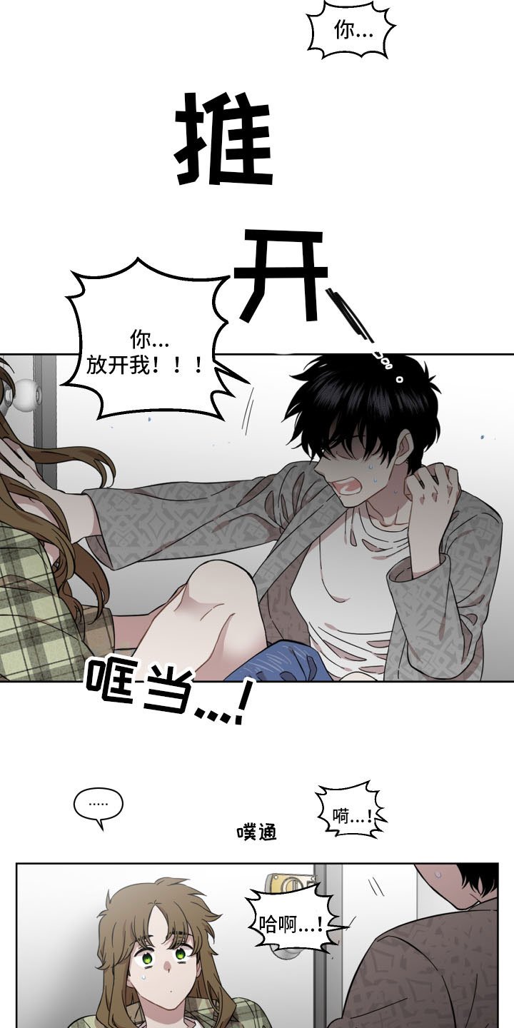 第3章：你信教吗？