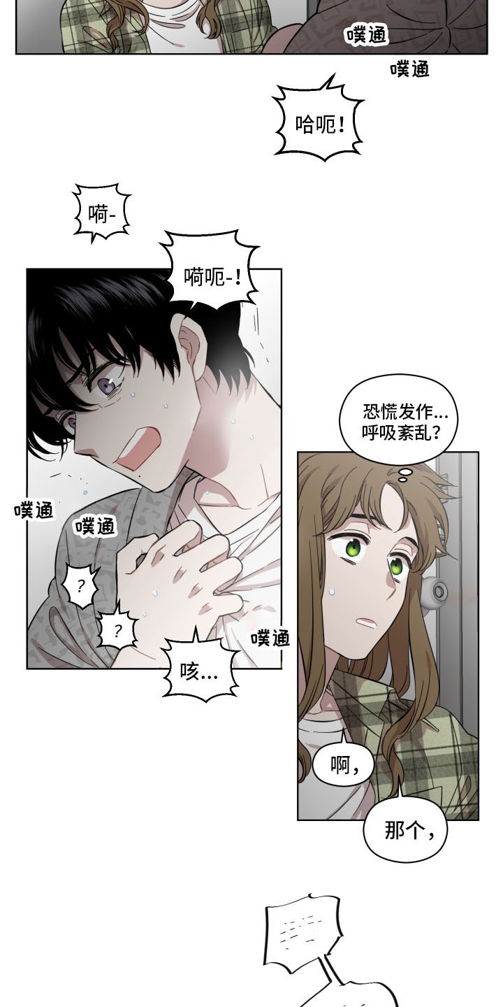 第3章：你信教吗？
