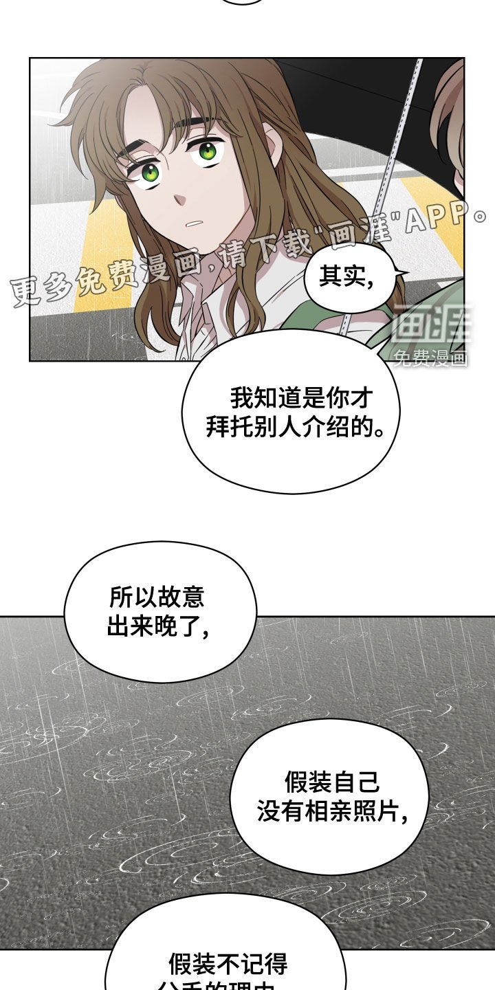 第30章：一直想起你