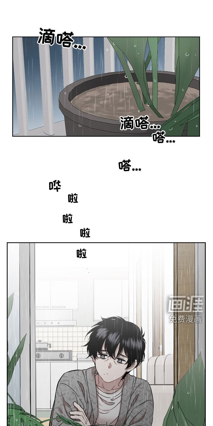 第30章：一直想起你