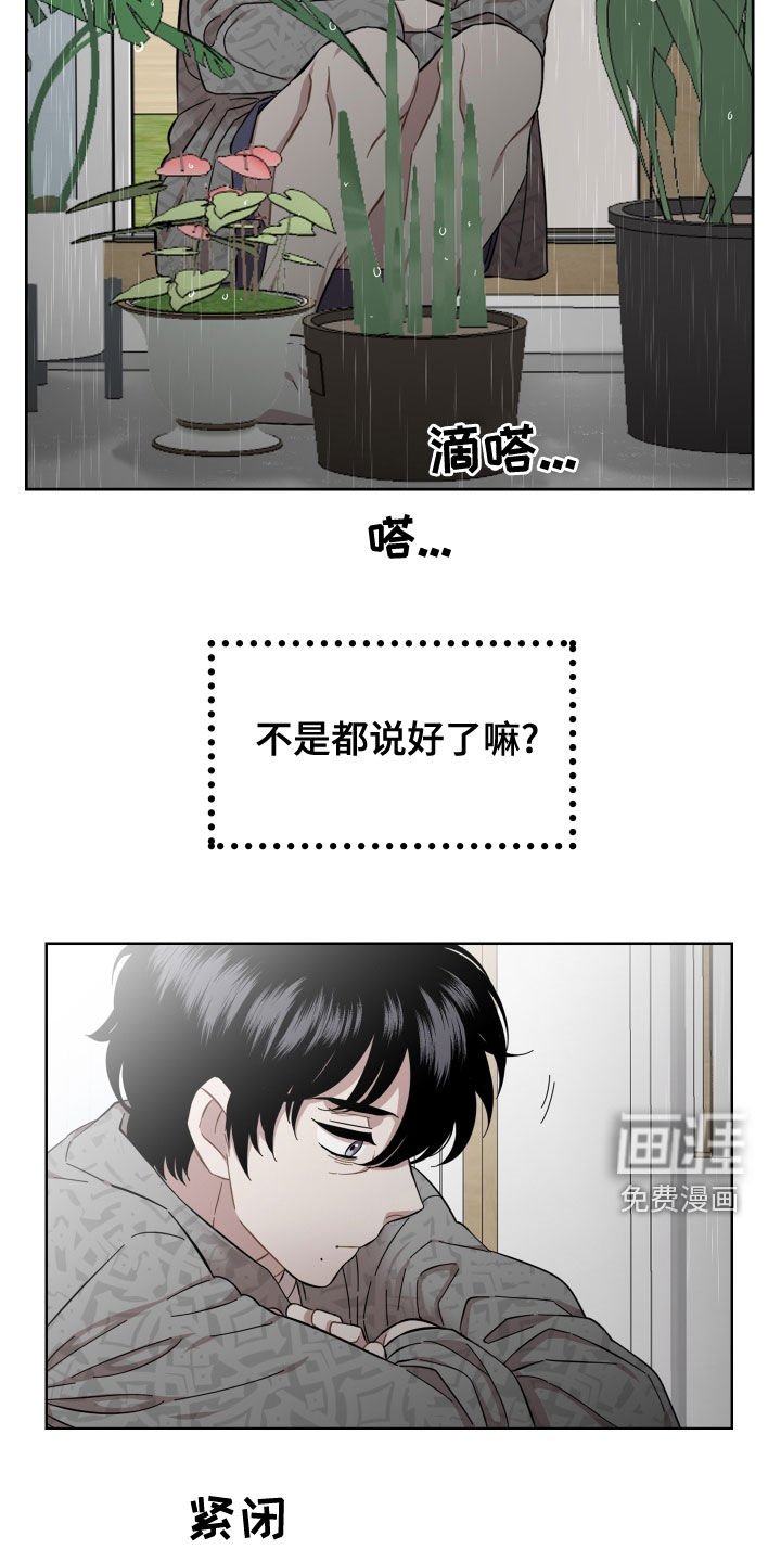第30章：一直想起你