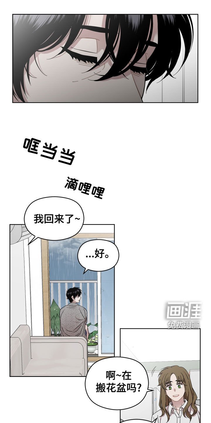 第30章：一直想起你