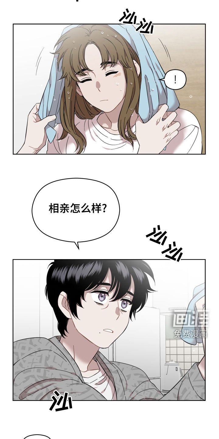 第30章：一直想起你
