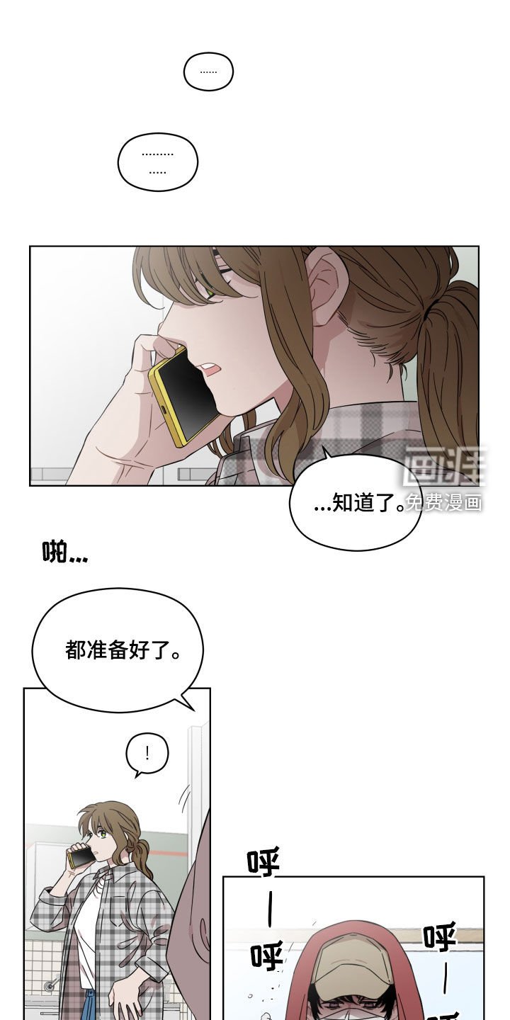 第31章：教堂
