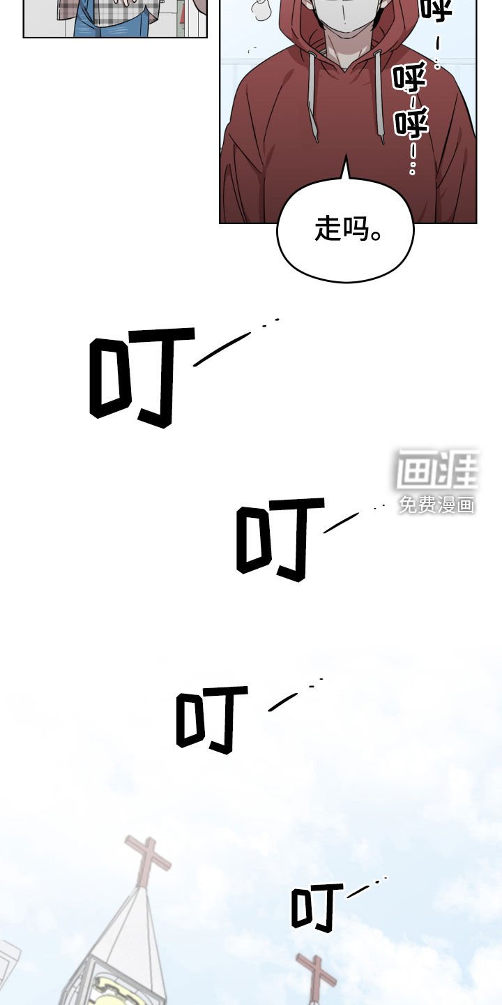 第31章：教堂