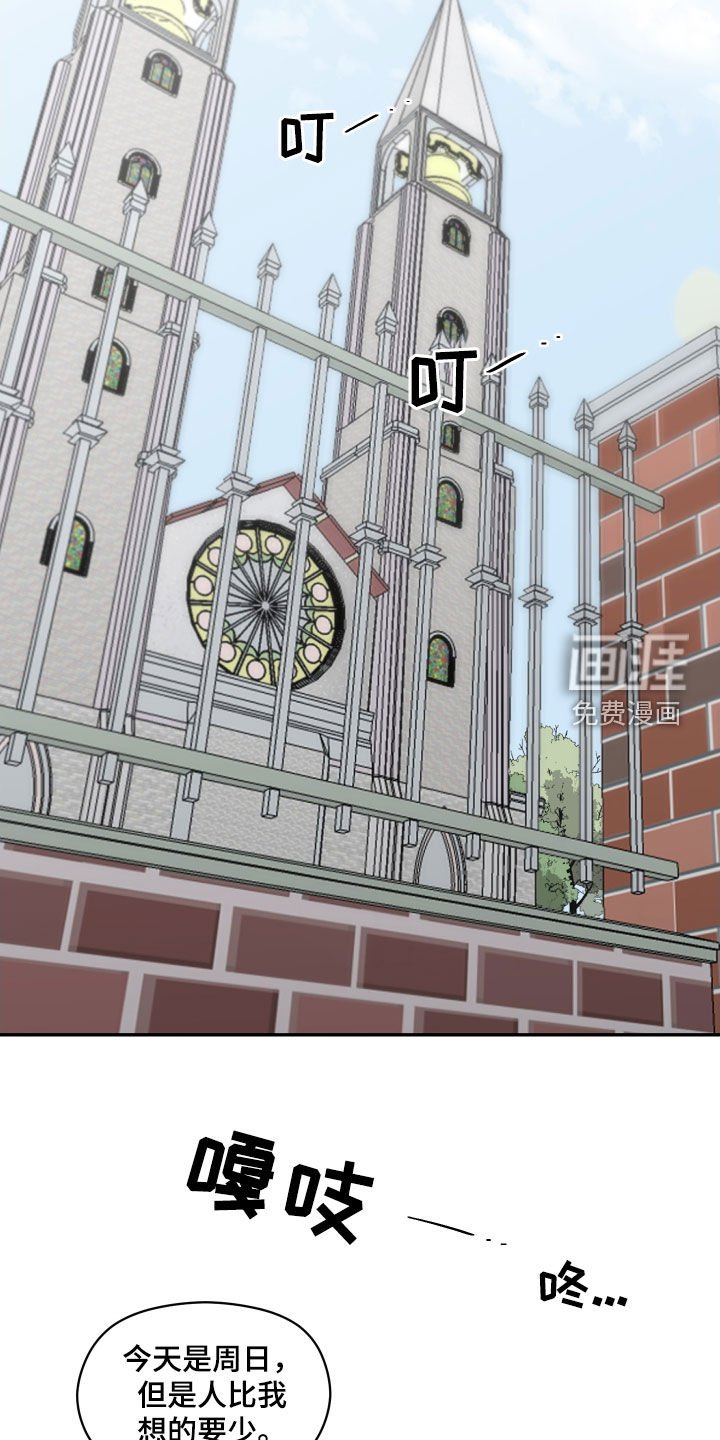 第31章：教堂
