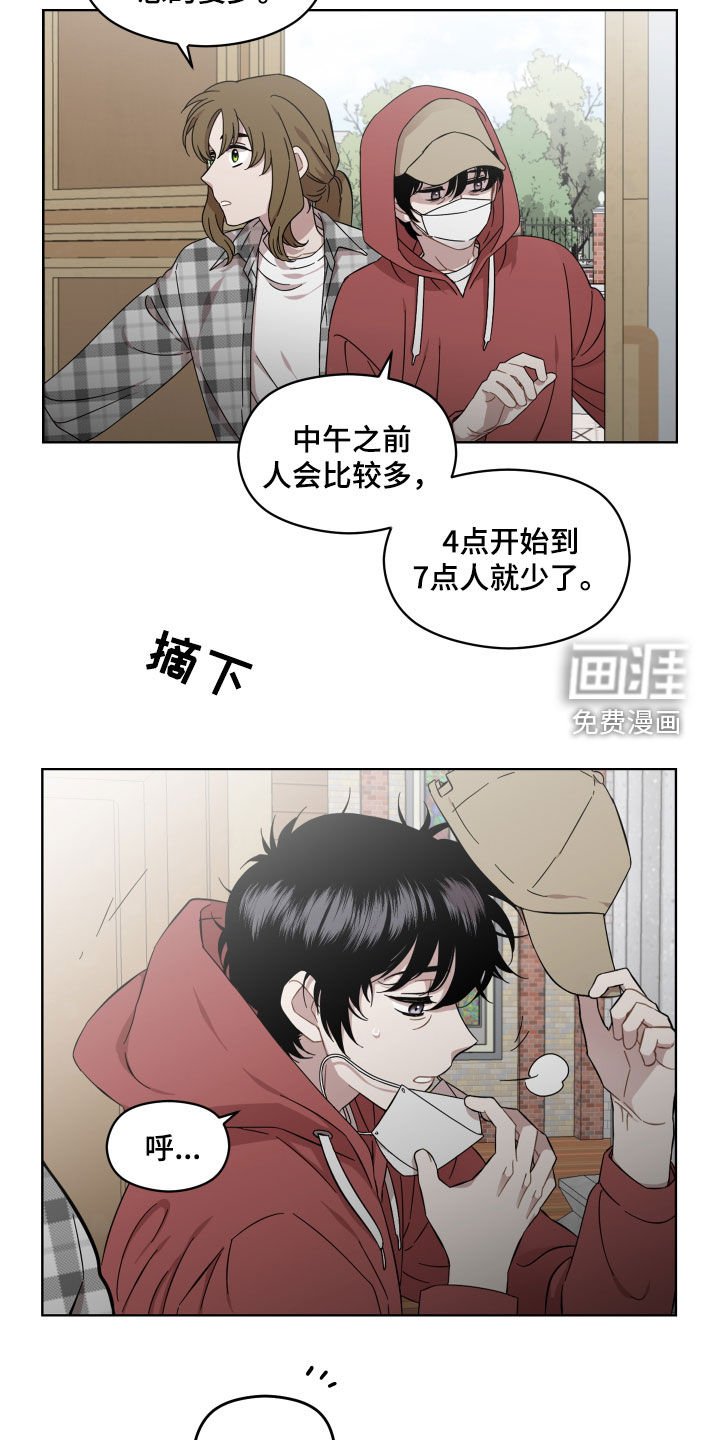 第31章：教堂