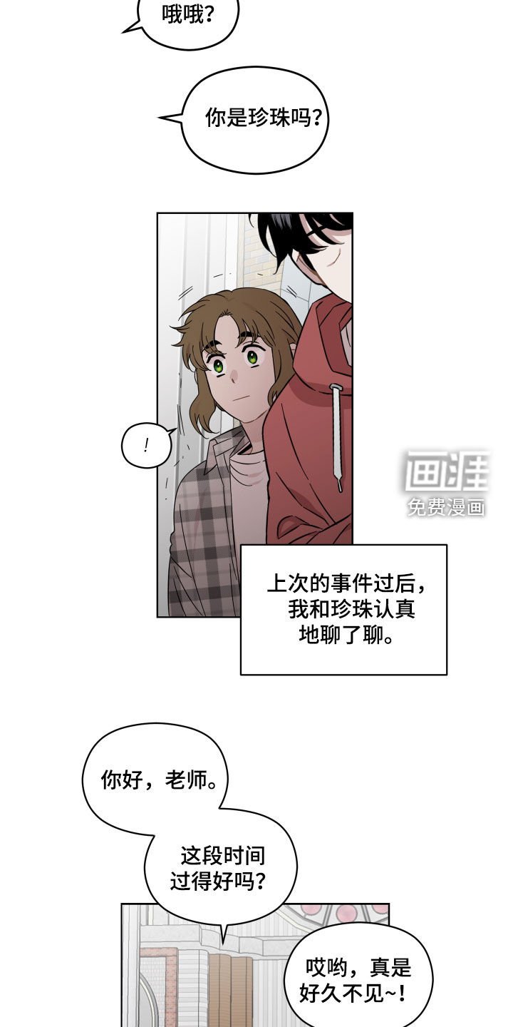 第31章：教堂