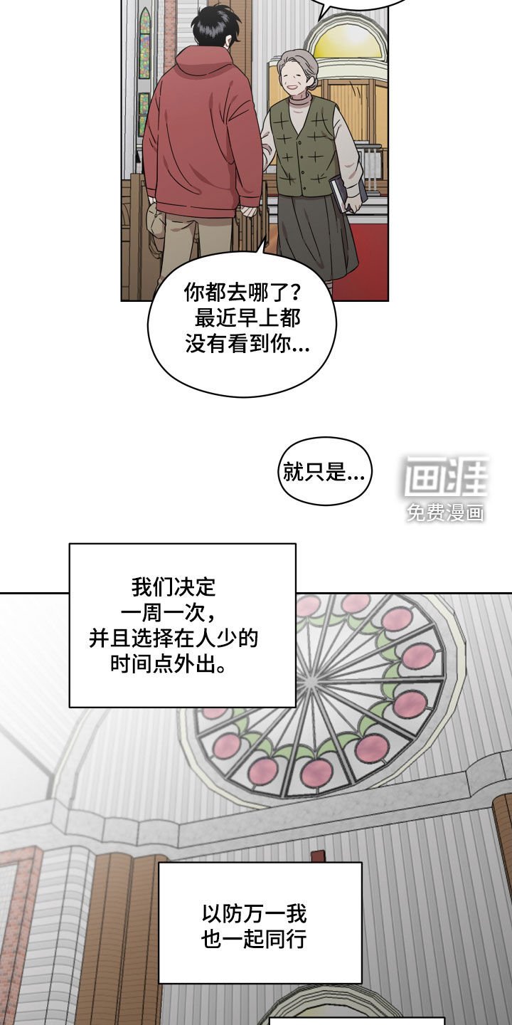 第31章：教堂