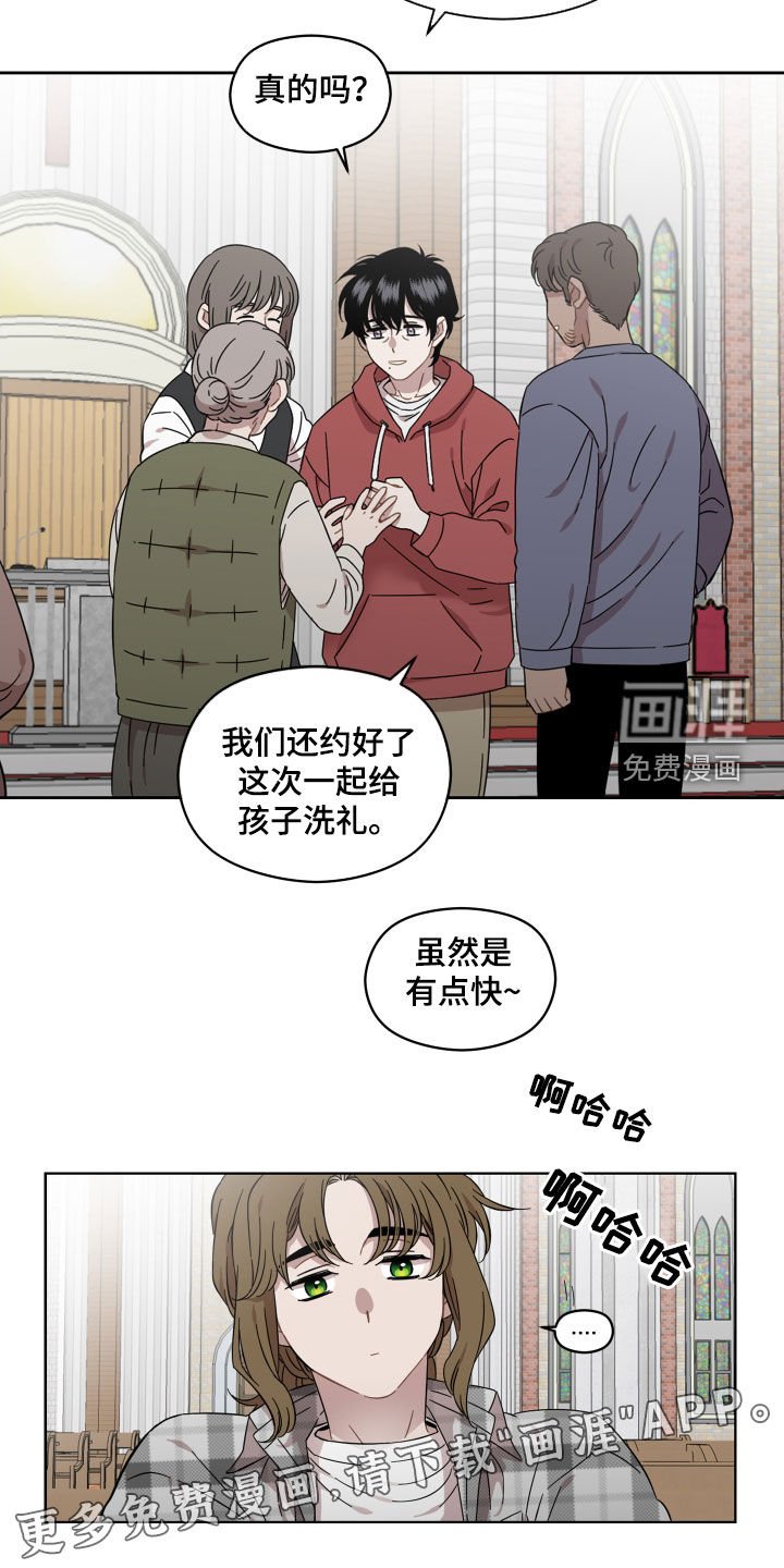 第31章：教堂