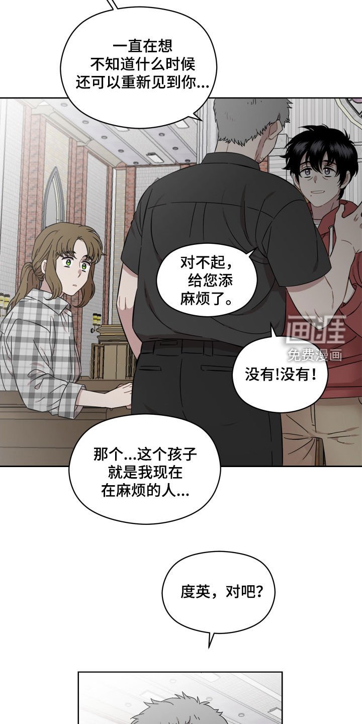 第31章：教堂