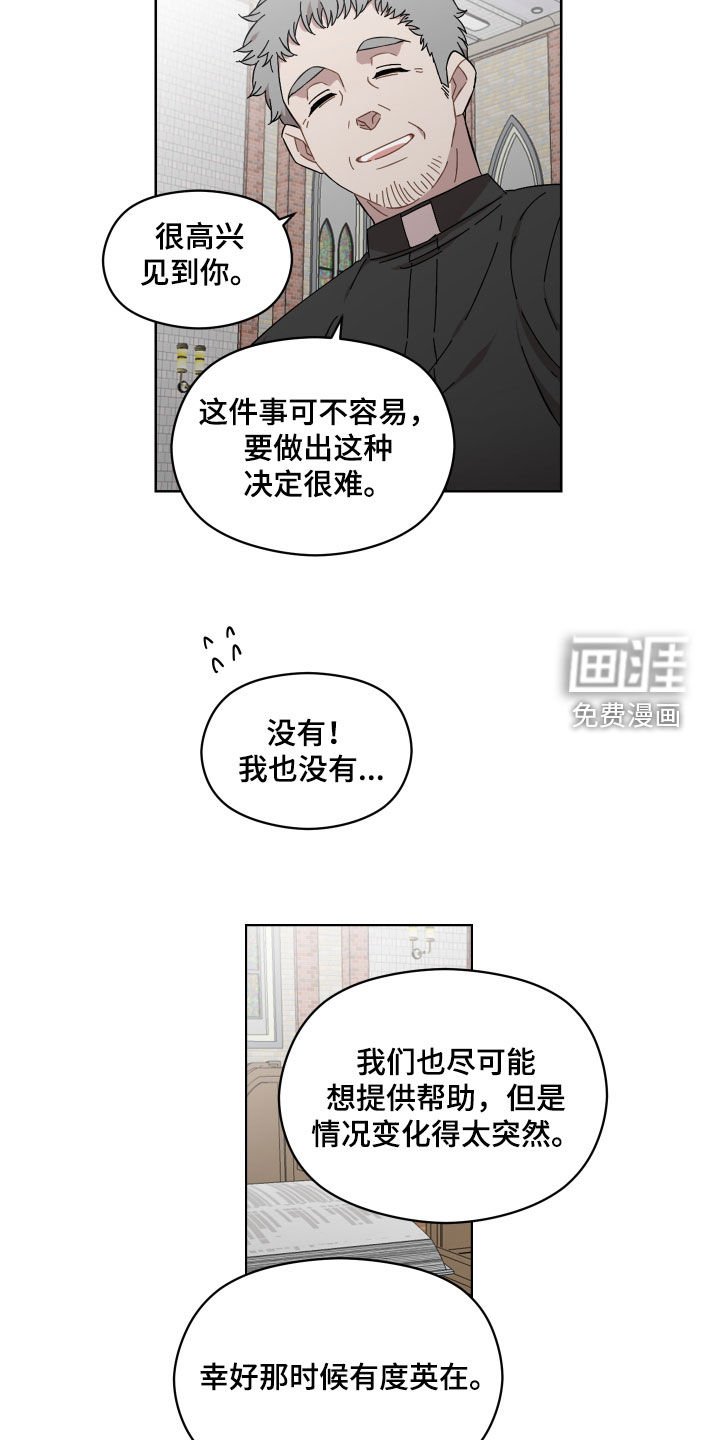 第31章：教堂